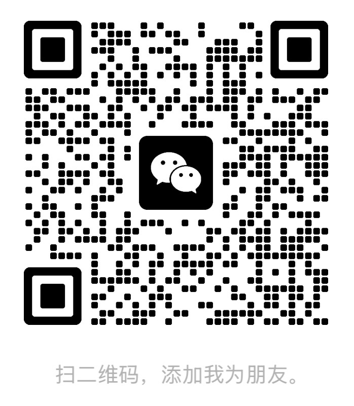 微信联系二维码，扫码添加 jiamu500 了解更多